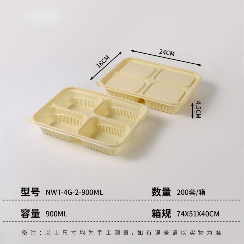 ShiXun Disposable Takeaway Food Containers
