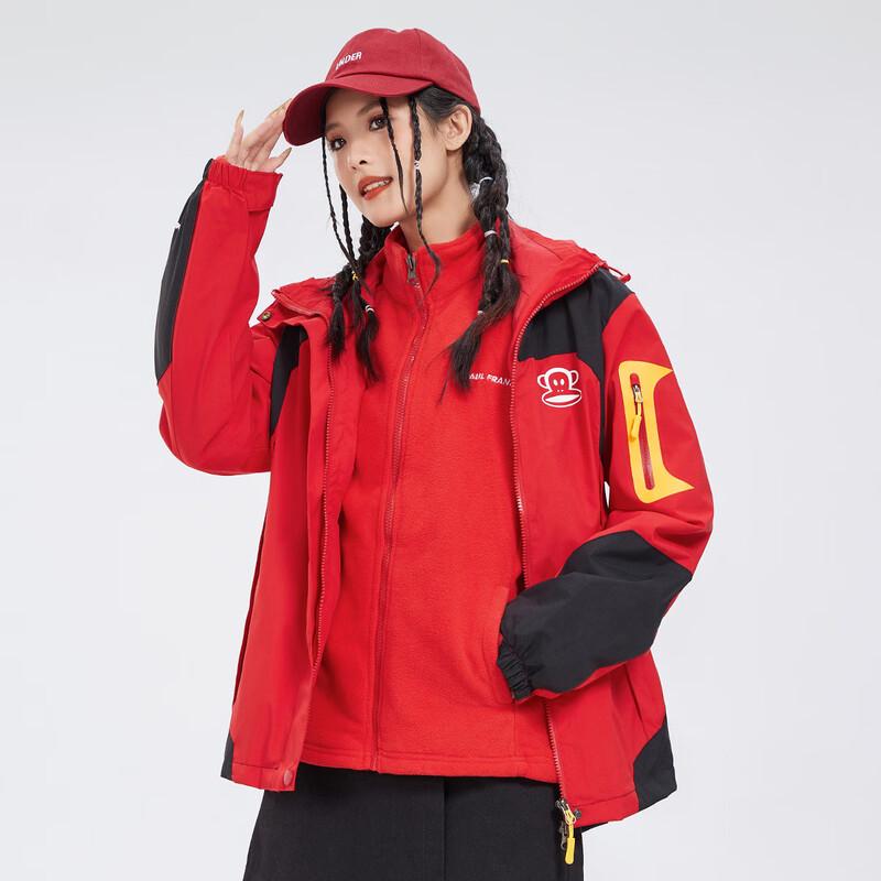 Paul Frank Winter 3-in-1 Outdoor Jacket with Detachable Fleece Liner