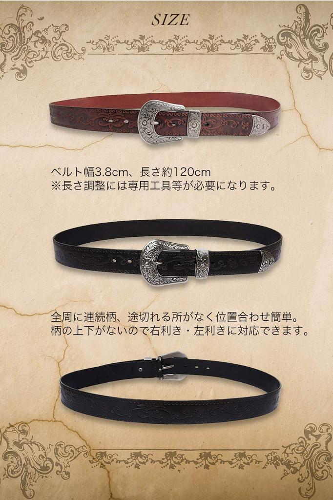 [Laquest] Laquest Leather Belt, Arabesque Pattern Embossed, Cowhide Leather, Men's Leather Belt (Black)