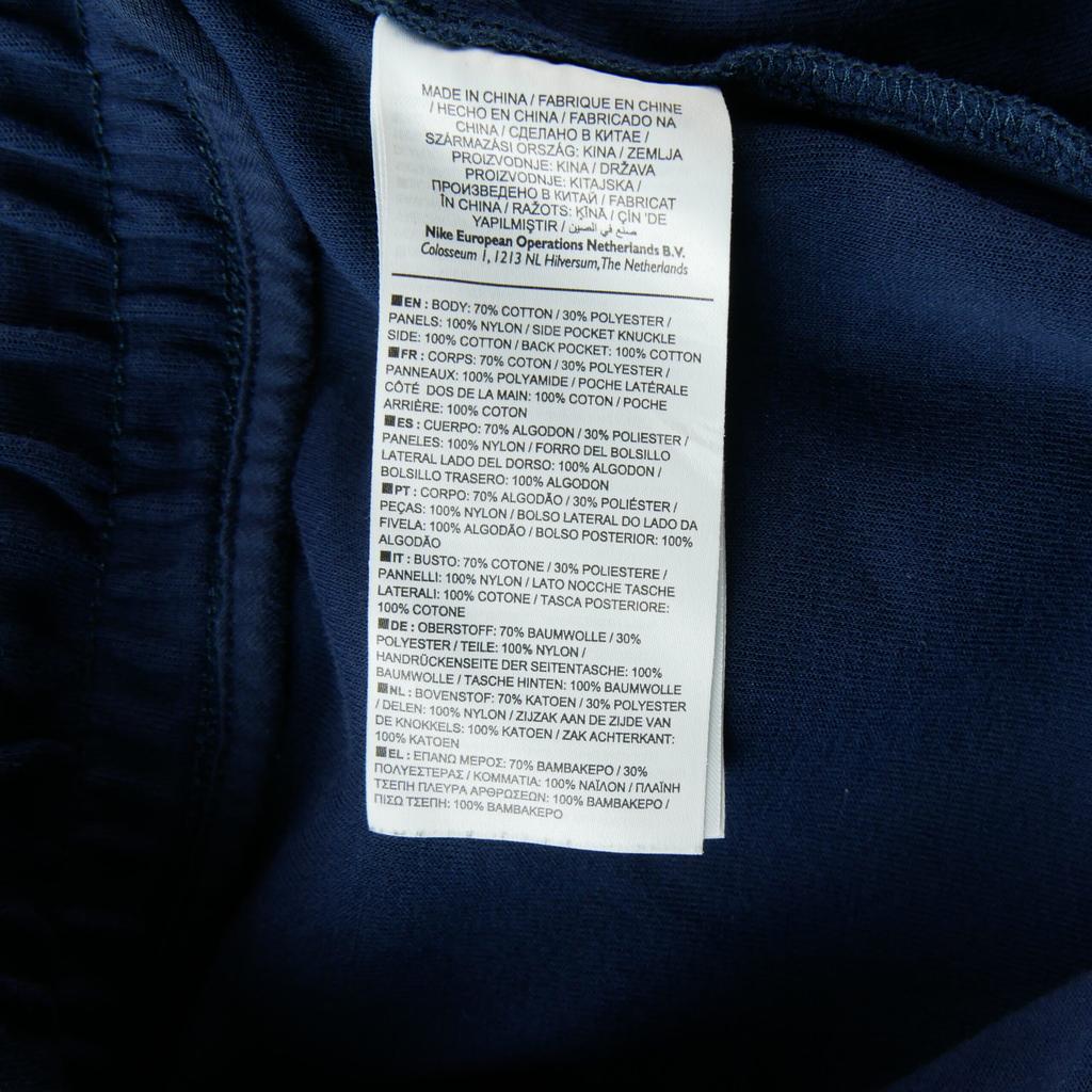 Seconde vie - Jogging Homme Tech Fleece Marine - Bon état