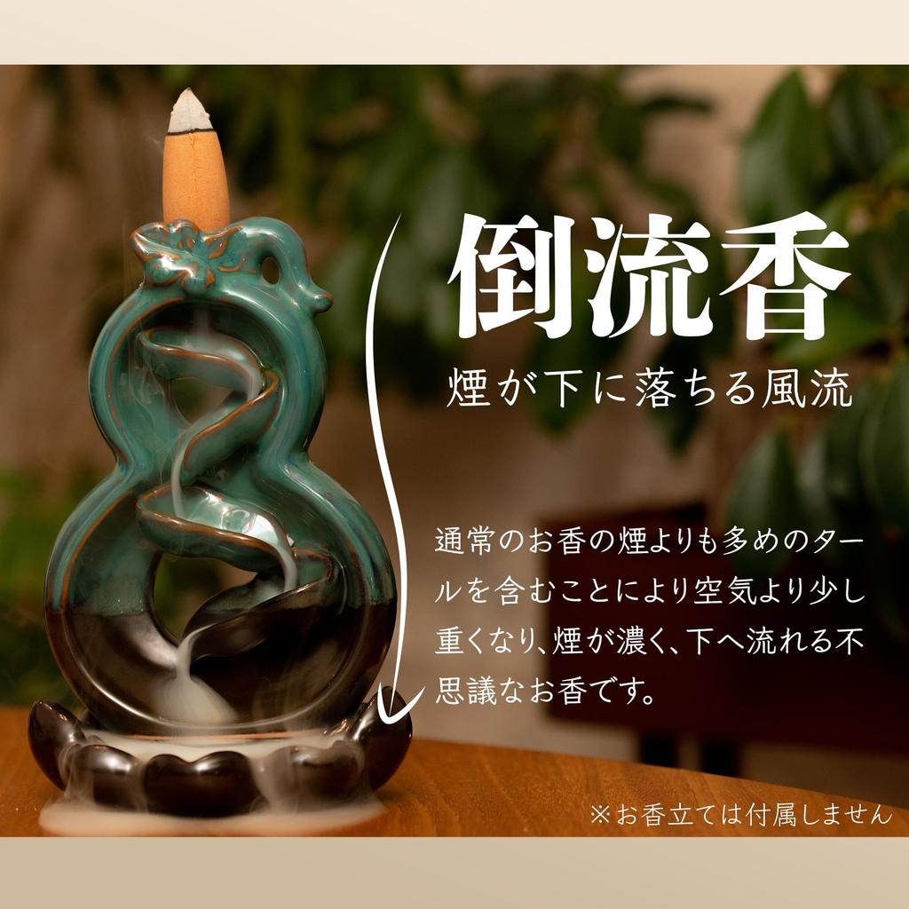 Taoru-ko Incense Sticks, Laoshan-danko, Sandalwood Scent, Smoke Flows Downward, Stylish Nagarekawa Incense Cone Type, 25 Pieces (Laoshan-danko)