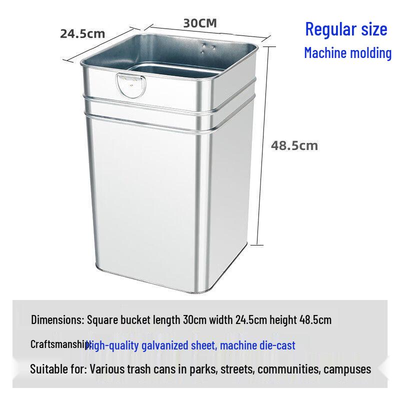 Galvanized Steel Square Trash Can Liner