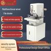 Zhongchuang'en CN-2506E Automatic Intelligent Archive Binder