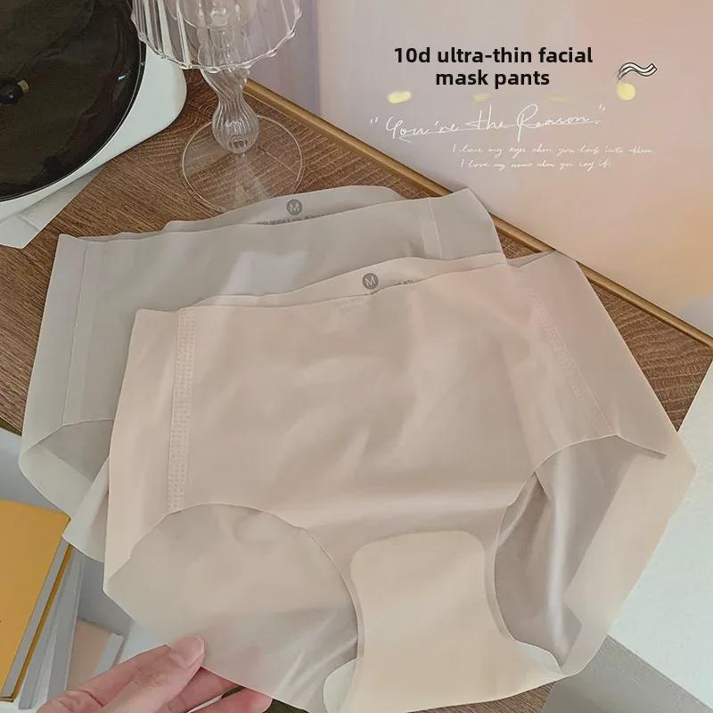 Ultratunna 3D Sömlösa Persiko-Höft Is-Silke Mellanhöga Damunderkläder