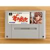 Used Hana No Keiji: Kumo No Kanata Ni SFC SNES Super Famicom SHVC-AY4J Tested Working Nintendo Fighting Yojigen NTSC-J Super Nintendo Cartridge