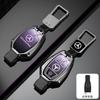 RPO5   Leather Car Key Case Fob for Mercedes Benz A B C S Class AMG GLA CLA GLC W176 W221 W204 W205 Suede Car Key Cover Bag