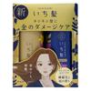 Kracie Ichikami Shampoo  Conditioner Set Damage Repair  Color Care  Smooth Care  Intense W Moisturizing