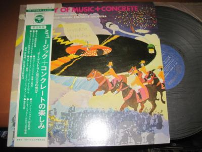 LP Record HIROSHI ISHIMARU YOMIURI NIPPON SY  Joy Of Music  Concrete OS10105N COLUMBIA 1971 Japan Classical Used