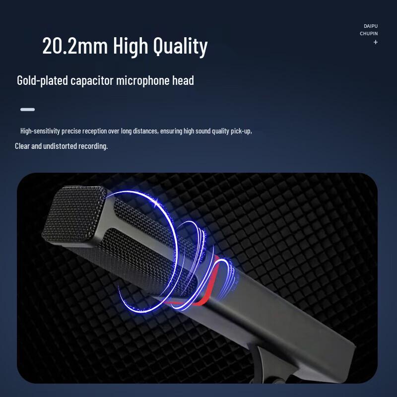 DAIPU DP-M950 Wired Desktop Conference Microphone (CN version)