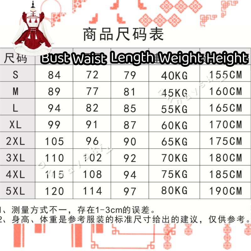 New Year's Yuanxiao Theme Cosplay Costume Lolita Frog Buttons Chest Cutout Maid Dress Costume Chinese Style Carnival Stage