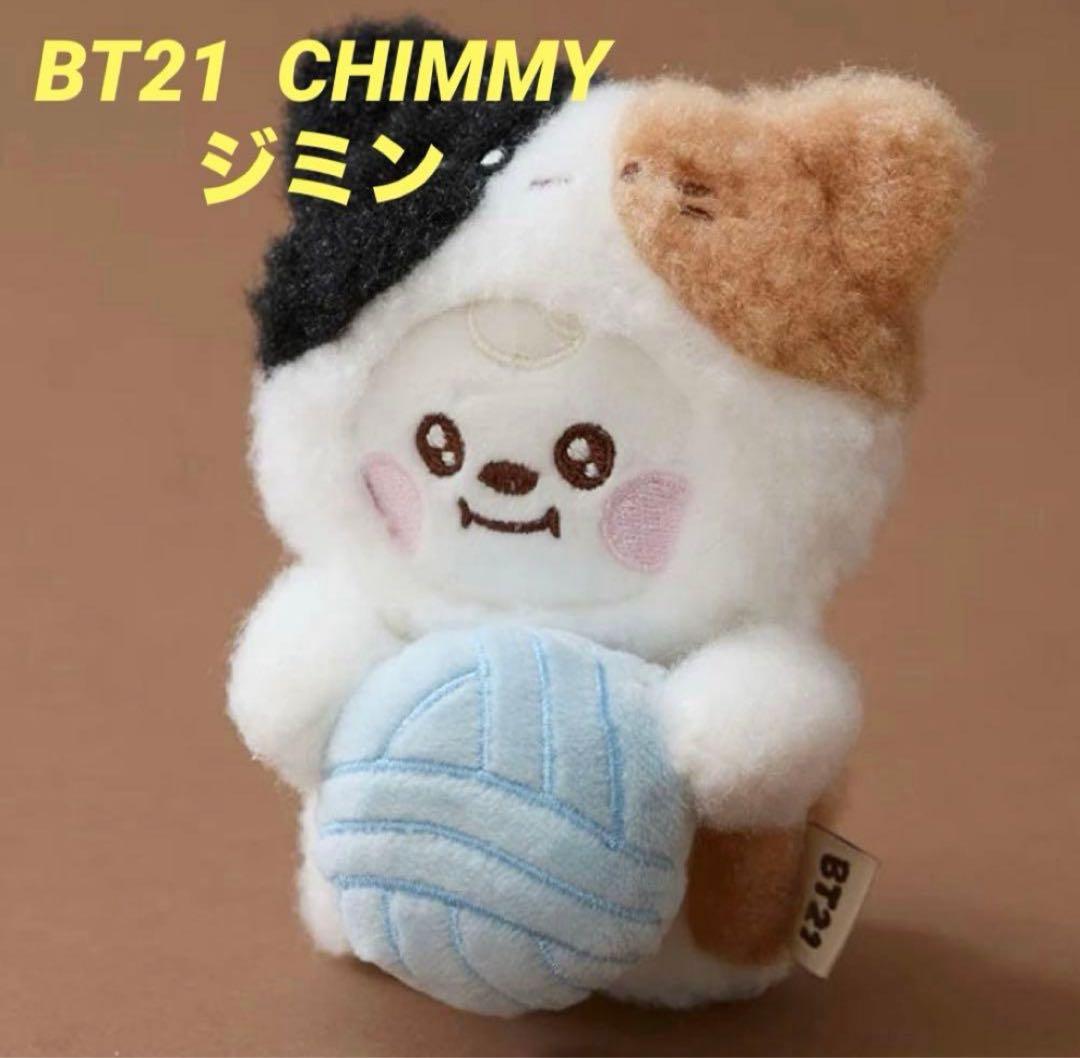 [Б/У] Плюшевая игрушка-радионяня BT21 Baby MORE FLUFFY CHIMMY