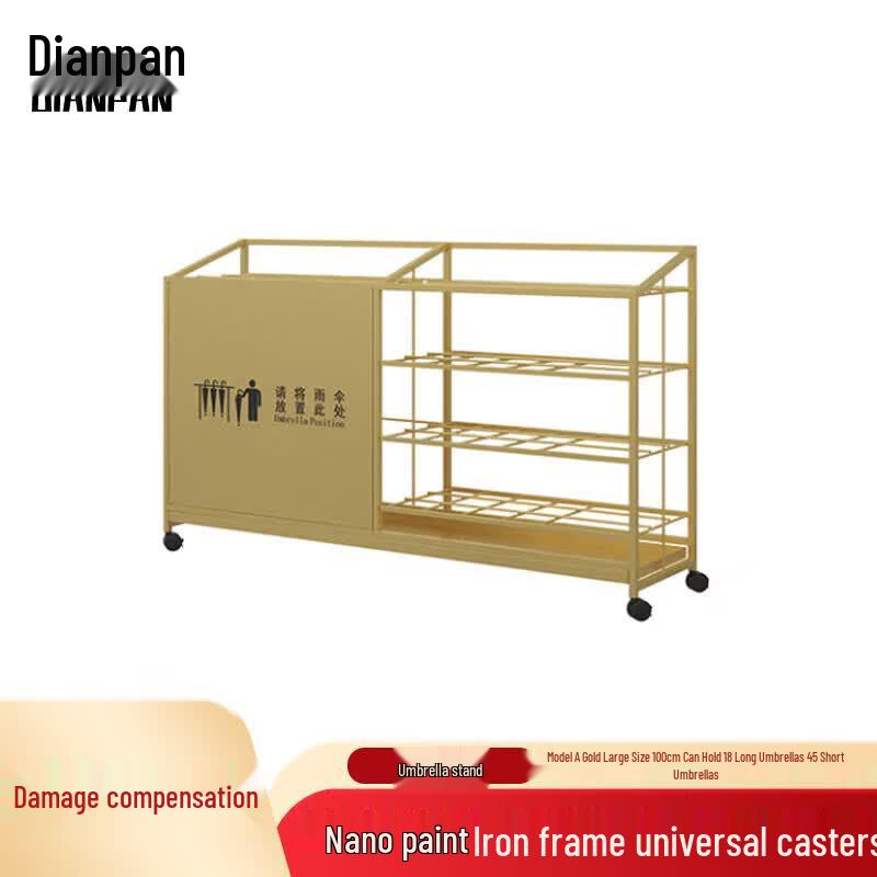 Dianpan Commercial Large Capacity Umbrella Stand