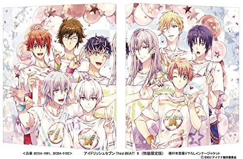 IDOLiSH7 Third BEAT! 9 (Special Limited Edition) (DVD)