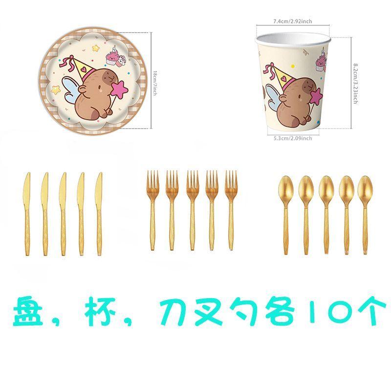 

Kabibala-themed Birthday Party Supplies, Disposable Tableware, Banner Set Decoration bundle 1