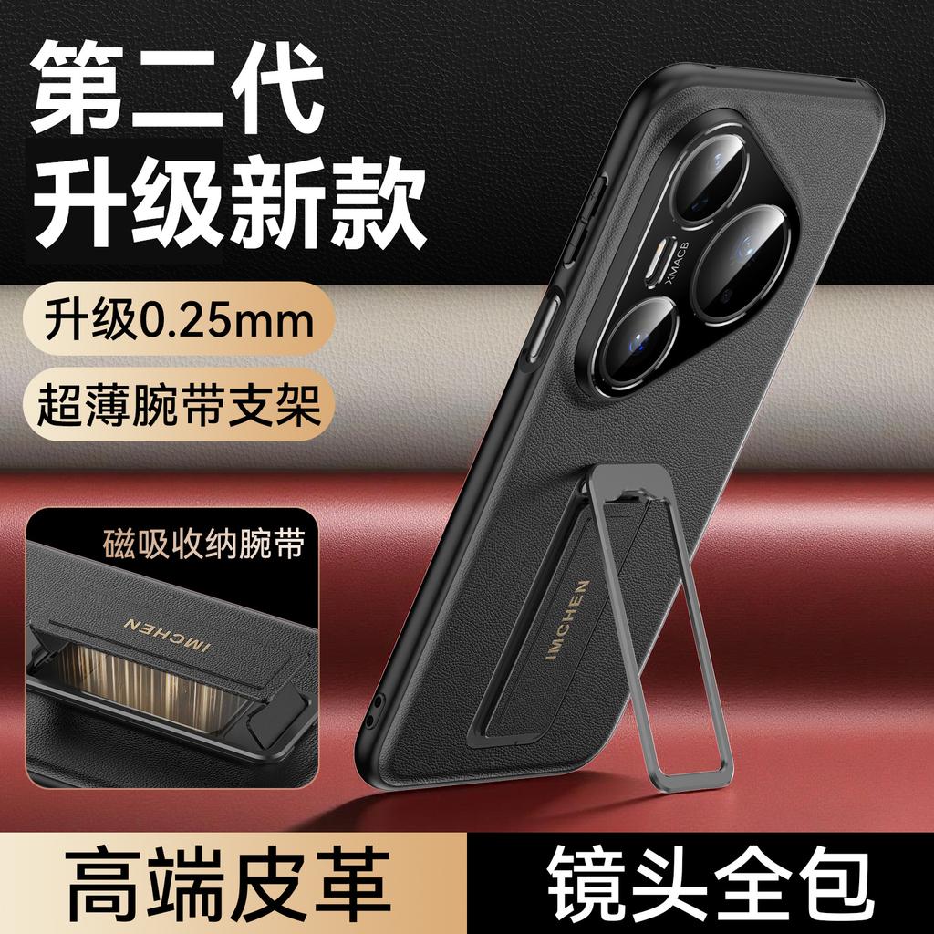 Luxury Case For Huawei Pura 80 Pro Plus Ultra Sleek Leather Slim Metal Bracket Lens Protector Full Protection Band Grip Cover