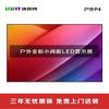 LED-verlichting – LED-panelen