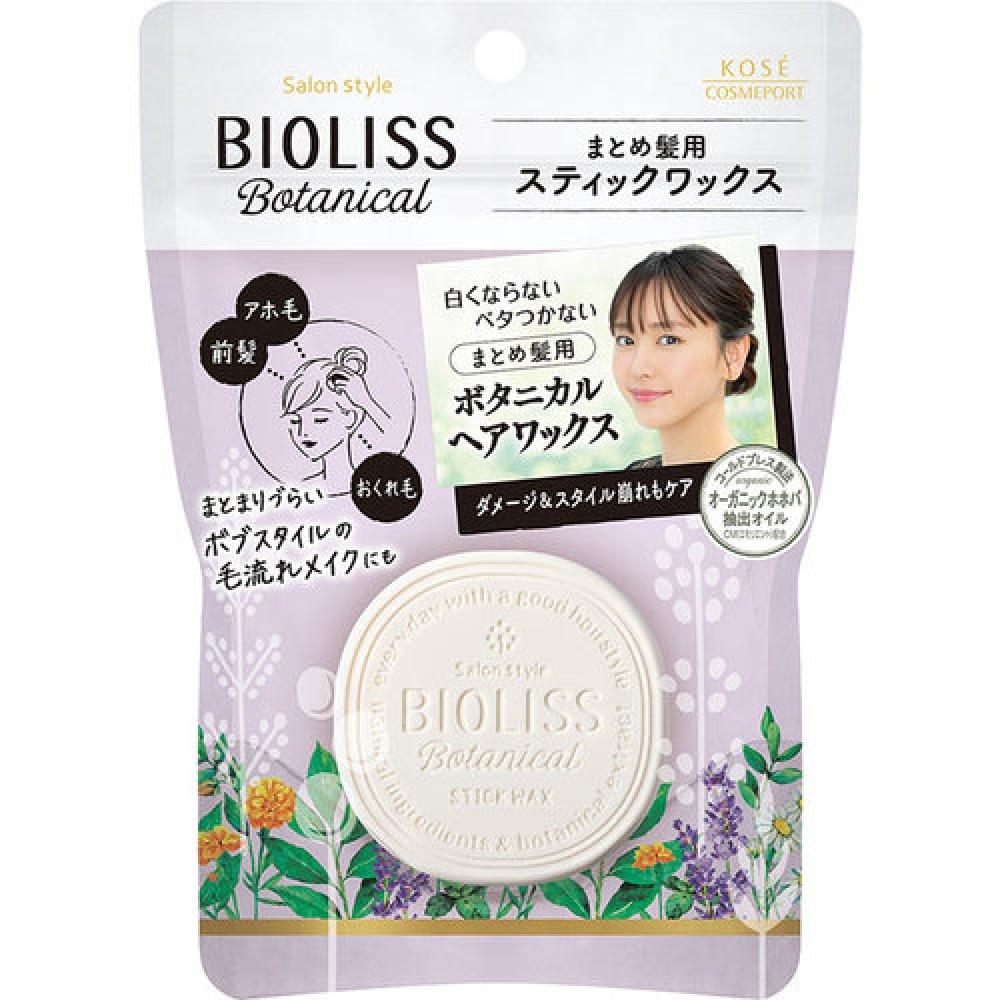 

Salon Style Biolis SS Biolis Botanical Stick Wax 13g