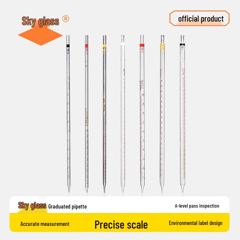Tianbo High Borosilicate Glass Graduated Pipette Graduated Pipette