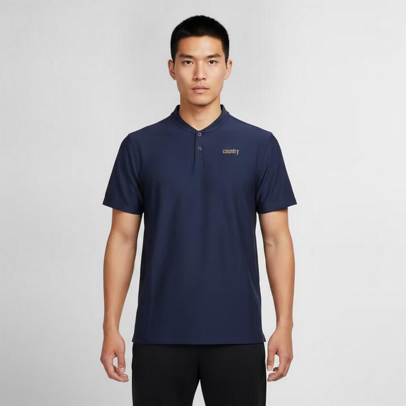 Nike Men's IW1208-424 Short-Sleeved Polo Shirt
