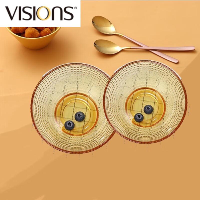 VISIONS Corning Amber Glass 4-Piece Bowl Set