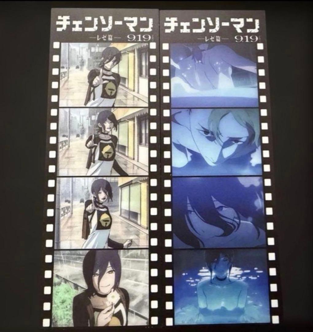 

[USED] Price reduced only on April 8th. Taiwan exclusive Chainsaw Man Reze Arc Negative Film Style Pre-order Bonus 2 pieces.