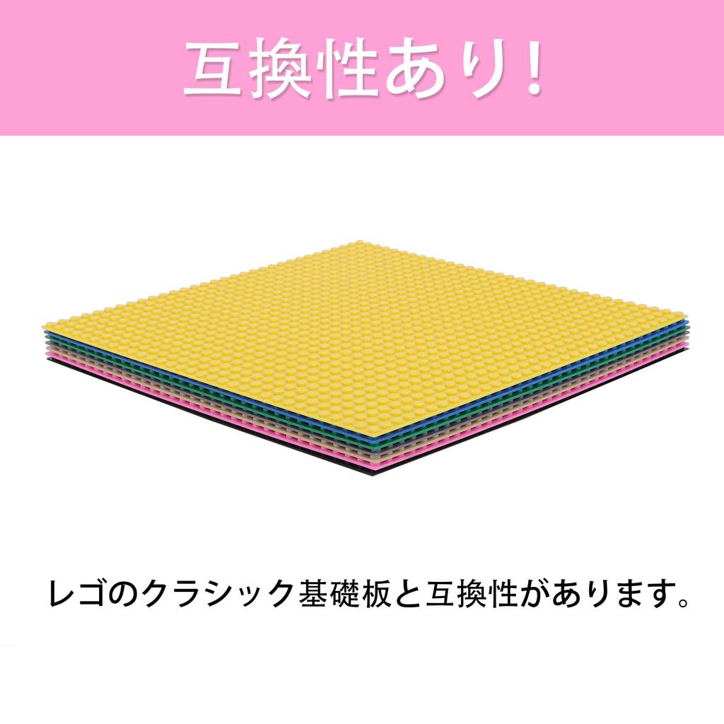 PureSeek Block Baseplates, 7-Color Set, Classic Baseplate Compatible, 32x32mm, Single-Sided Base, Solid Color, LEGO Classic