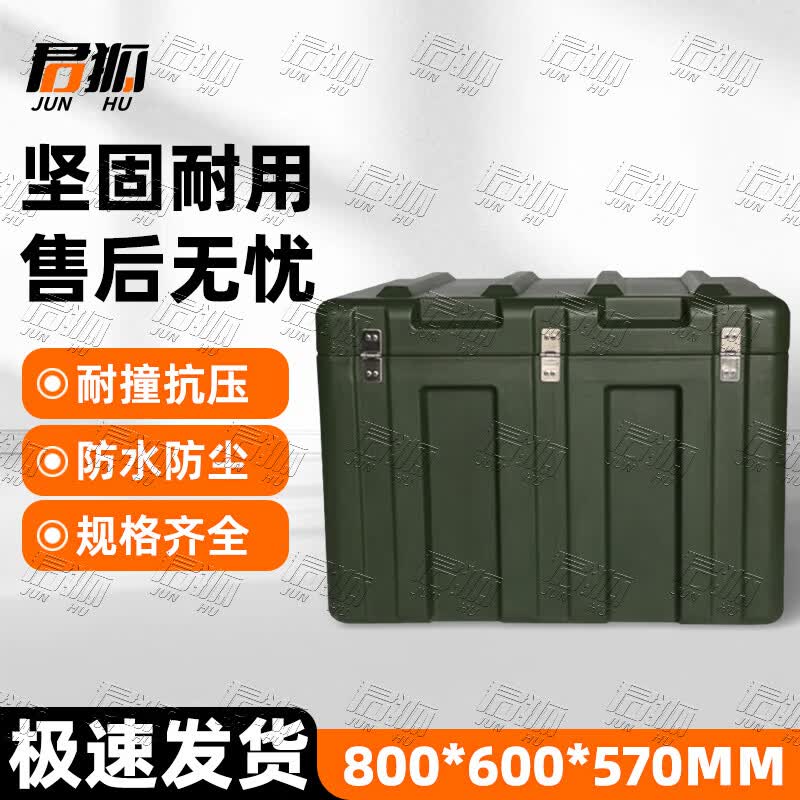 Junhu Heavy-Duty Rotomolded Outdoor Storage Box
