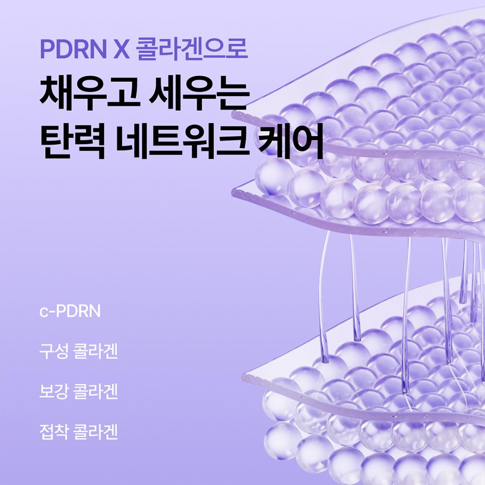 Rejuran [9 Fold Pore Index Improvement] Rejuran Derma Healer Pore Tightening Gel Mask 5 Sheets