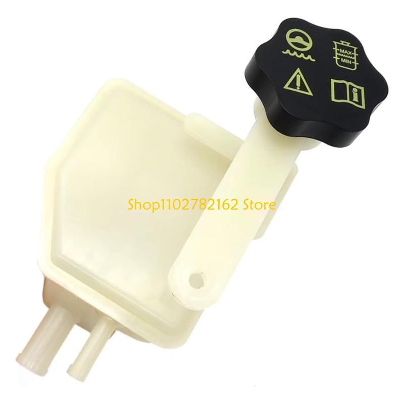 547B 2N153R700AC Power Steering Reservoir Power Steering Oil Reservoir