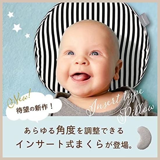 ESMERALDA Donut Baby Nap Gray Insert-type Pillow, Pillow, Time, Star, Esm-mkuma01