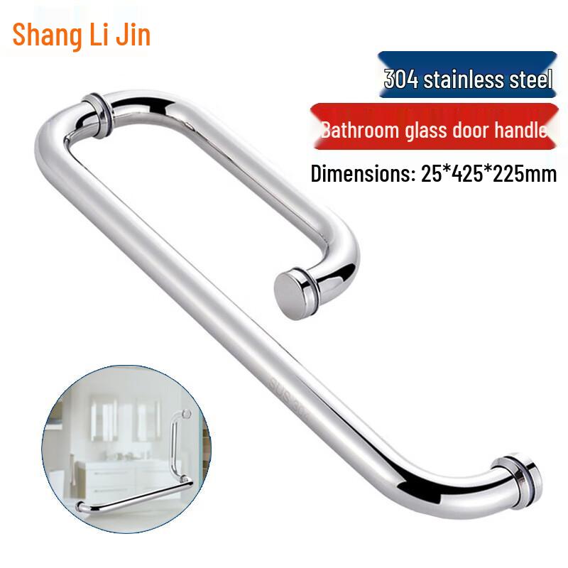 L-Shape 304 Stainless Steel Bathroom Glass Door Handle
