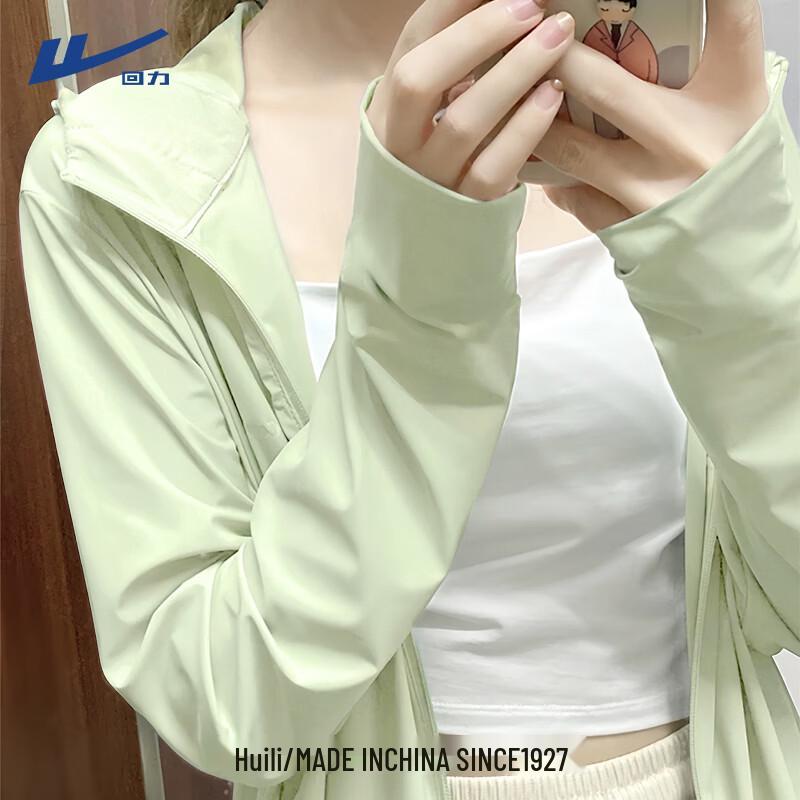 Women s Ice Silk UPF50+ Sun Protection Hoodie Jacket L