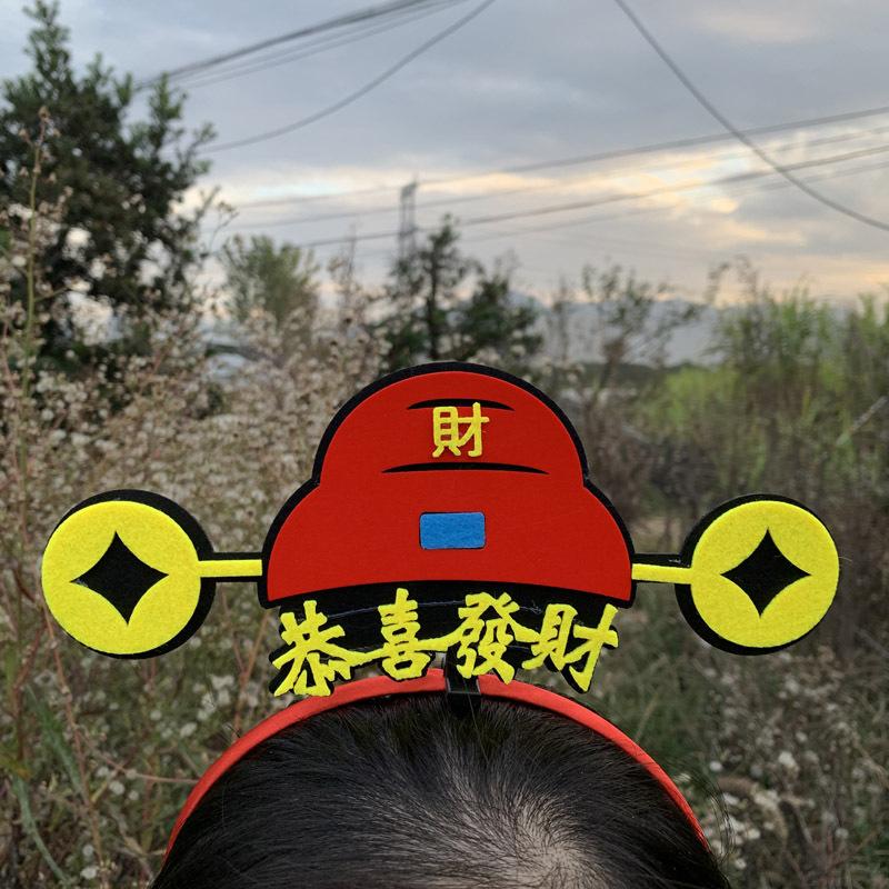 

С Новым годом повязка на голову Компания Новогодняя вечеринка Новогодний день Трансляция Праздничный Креативный Текст Личность Смешной Реквизит