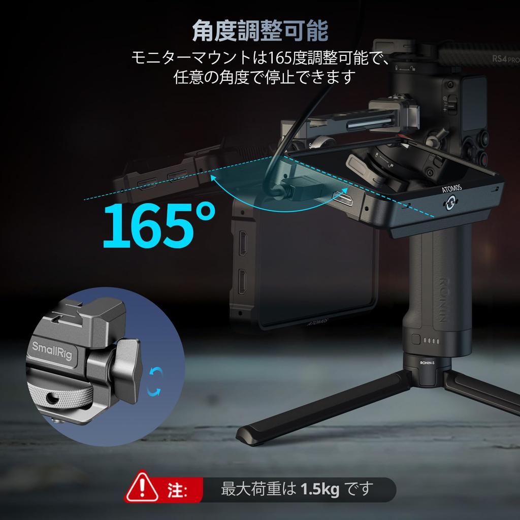 SmallRig HawkLock Quick Release Adjustable Camera Monitor Mount with NATO Rail and Cold Tilt Adjustment for DJI RS 4 4 RS 3 3 3 RSC 2 RS 2 Stabilizers