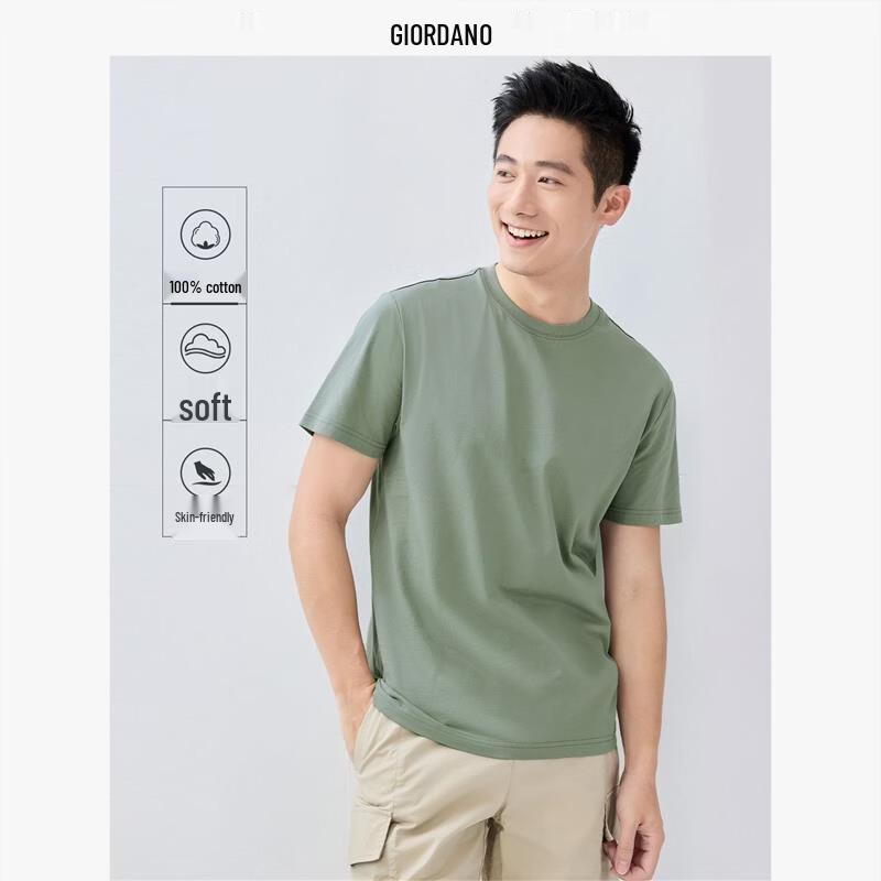 GIORDANO Men's Solid Color Short-Sleeve T-Shirt