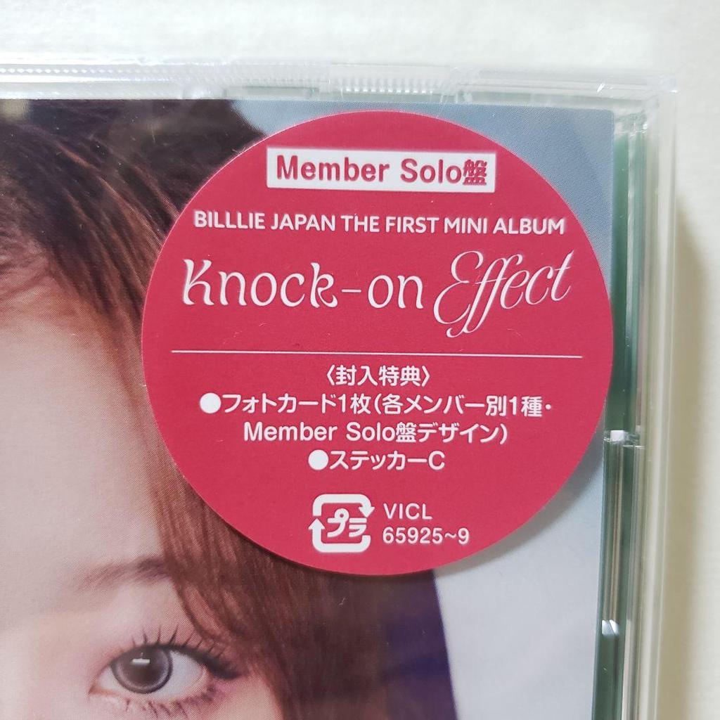 [USED] Billie Knock On Effect Solo Album