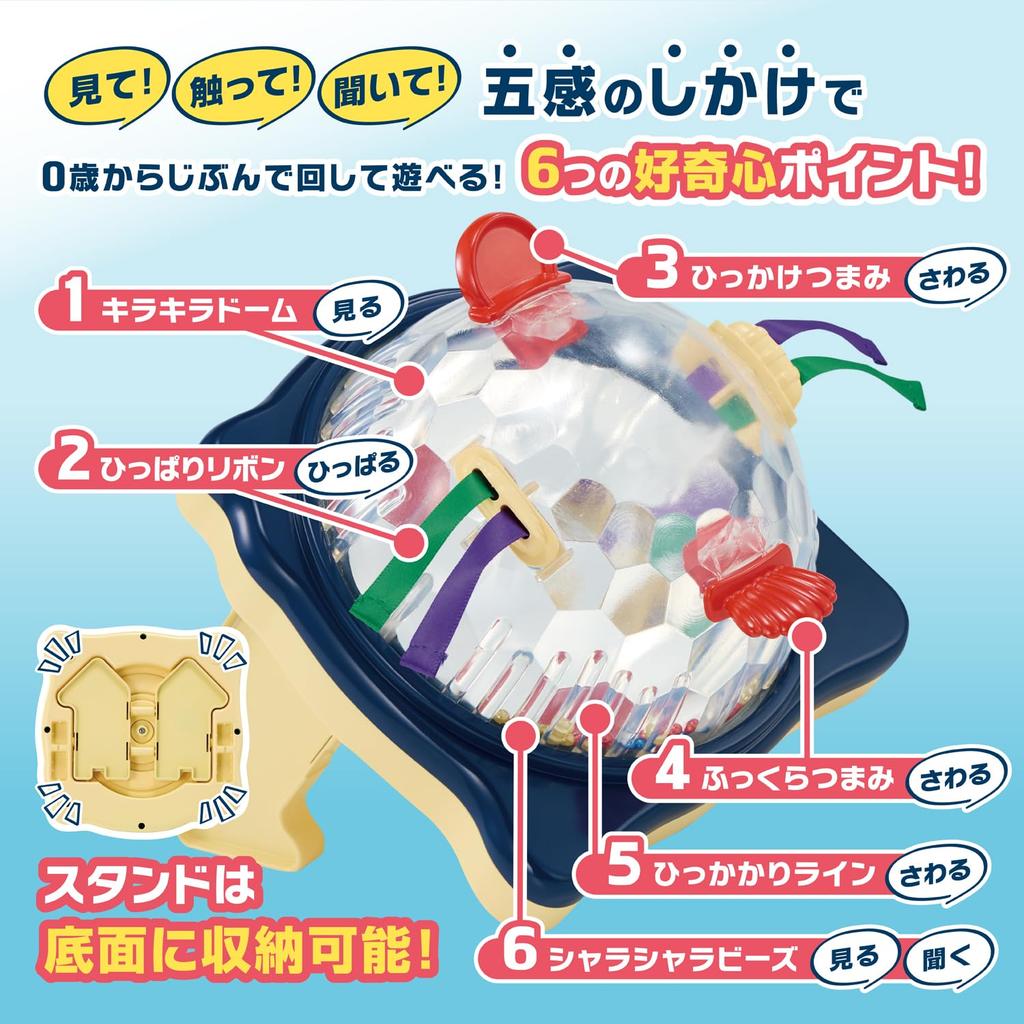 People Dome Sparkle! Turn! CH-060