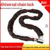 Anti-Theft Bicycle & Motorcycle Chain Lock for Mountain Bikes, Scooters, and Battery Cars.