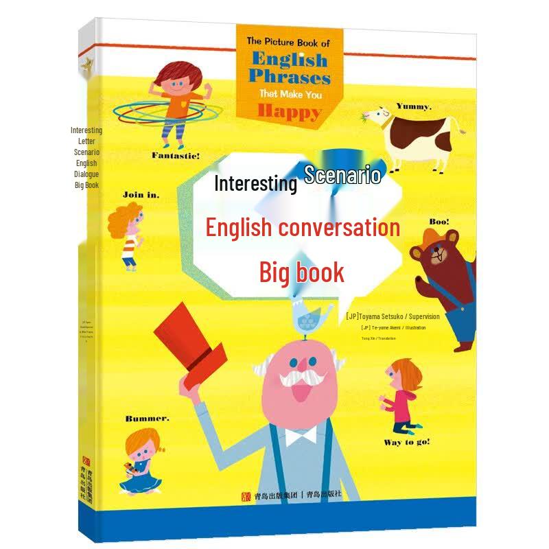 Interactive Early English Dialogue Book