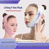 V-Line Shaping Face Mask for Day & Night Use, Enhanced Lifting Version