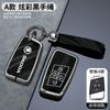 Car Smart Remote Key Fob Case Full Cover Bag for Skoda Superb A7 Kodiaq Protector Holder Shell Keyless Keychain Accessories  HJ1
