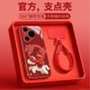 Suitable for Huawei pura70pro mobile phone case, new Year of the Horse pura80pro + red case p70 protective case