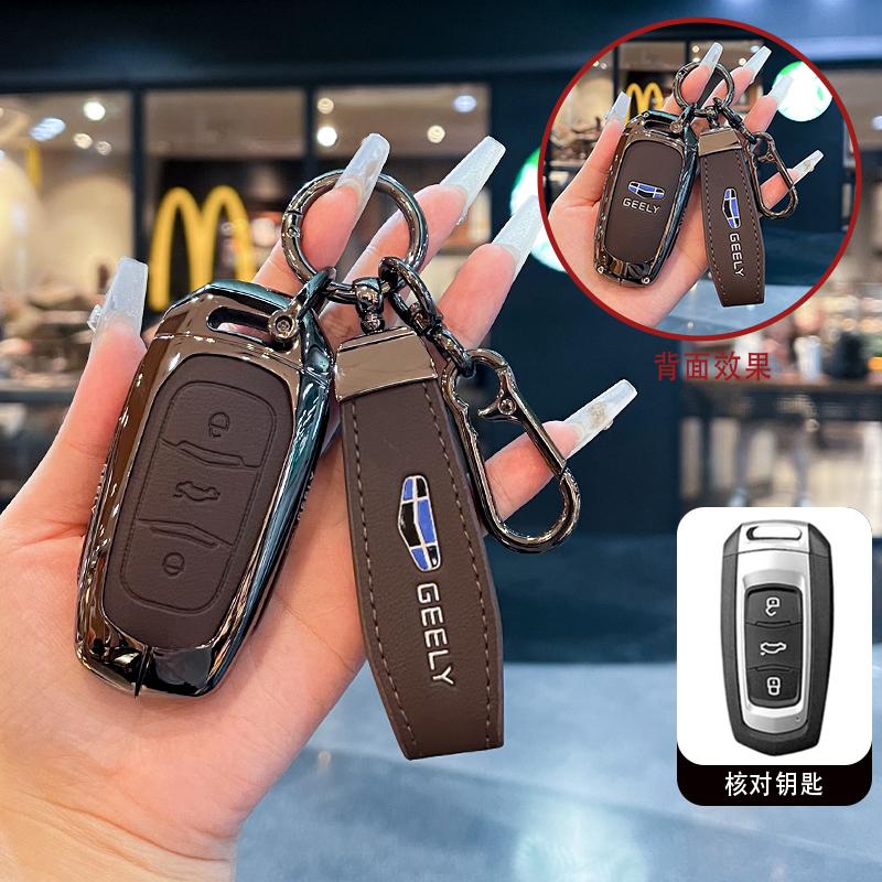Interior Mouldings Car Smart Key Cover Case Shell Fob for Geely Atlas Boyue NL3 EX7 SUV GT GC9 Emgrand X7 Borui Auto Holder Acce