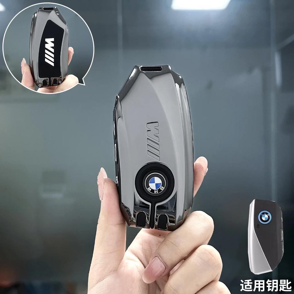 Car Key Case Cover Shell For BMW i7 X7 G07 5 7 Series iX X1 X5 G70 G09 XM U06 G81 M3 Protected Fob Accessories