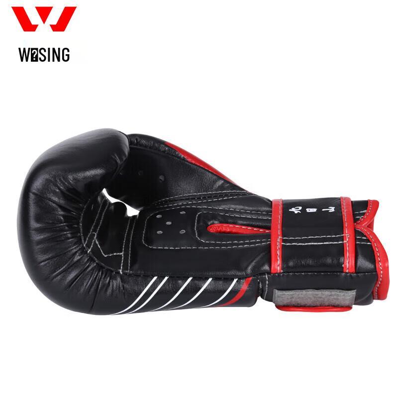 Jiu Ri Shan Boxing Gloves & Training Sets