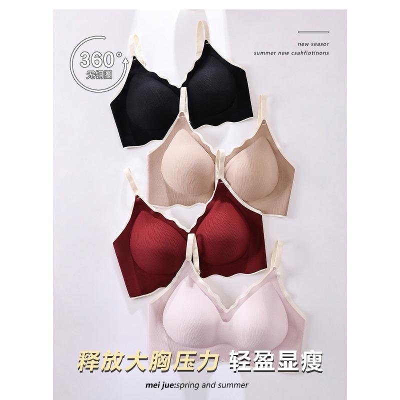 Women Seamless Wireless Gathering Breathable Comfortable Invisible Bra For Large Chest