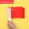 Small Five-Star Red Flag Banner for National Day Decoration
