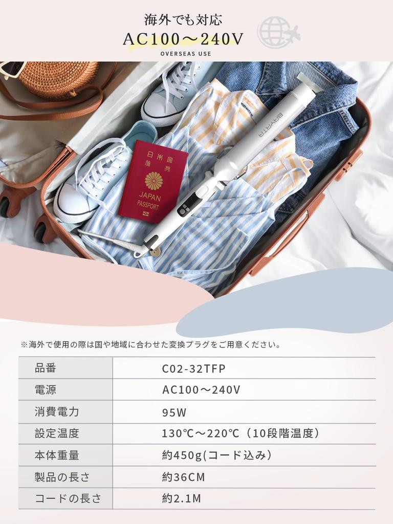 BAYATA 38mm Curling Iron 10 Temperature Professional Suitable for All Hair International for Long and Medium Layered Cuts [Improved Hold, 130℃-220℃]