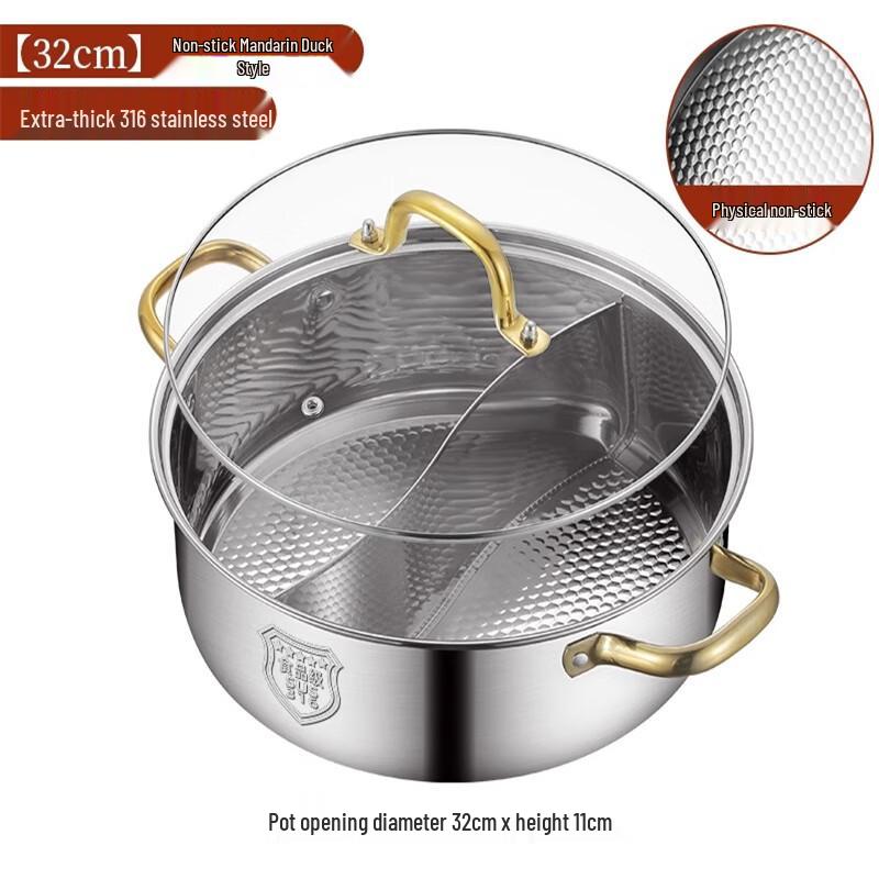 Lenovo 316 Stainless Steel Divided Hot Pot