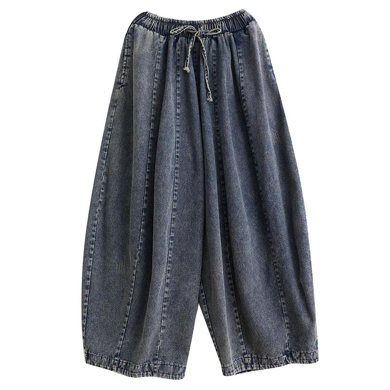 Four Seasons Plus Size Jeans Long Trousers Women's Elastic Loose Straight Denim Casual Basic Trousers Wide-leg Harlan Trousers High Waist